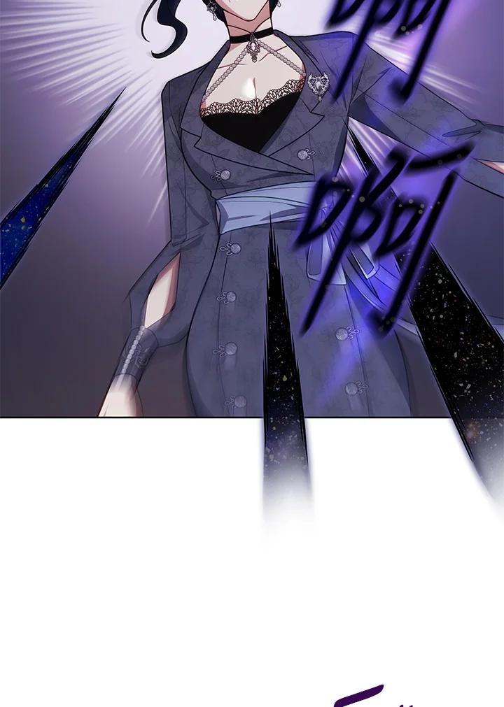 《不可接近的女士》第115话 第110页