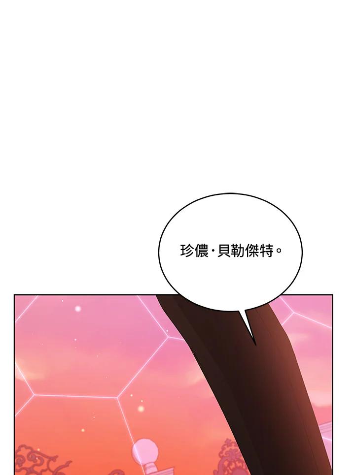 《不可接近的女士》第115话 第68页