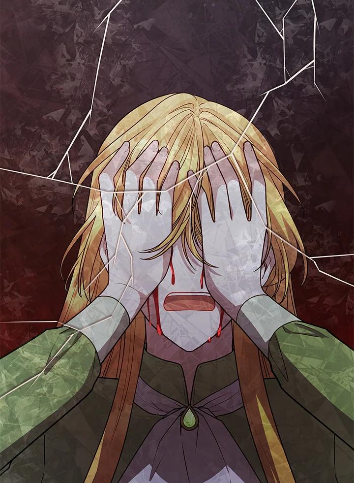 《不可接近的女士》第115话 第36页