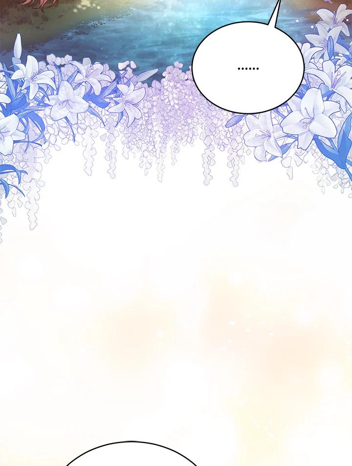《不可接近的女士》第115话 第3页