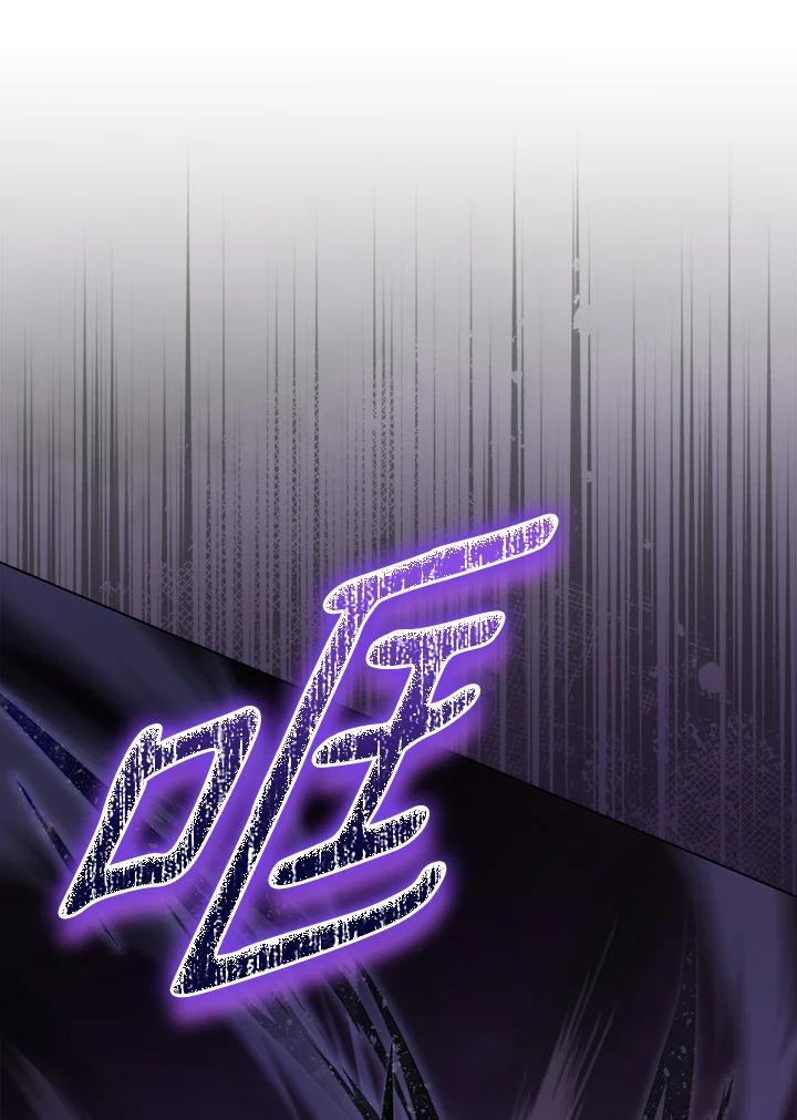 《不可接近的女士》第115话 第102页