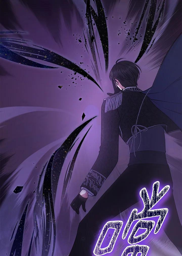 《不可接近的女士》第115话 第103页