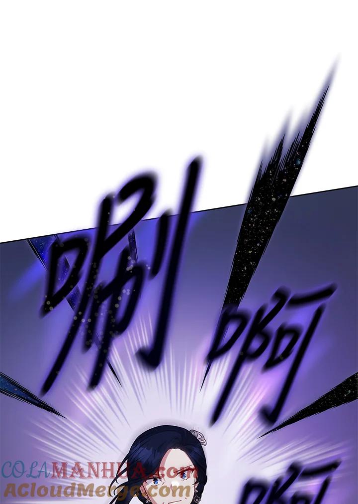 《不可接近的女士》第115话 第109页