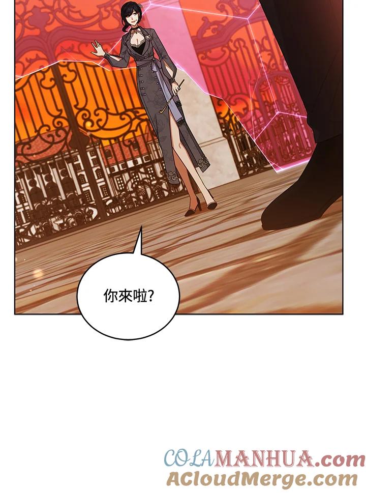 《不可接近的女士》第115话 第69页