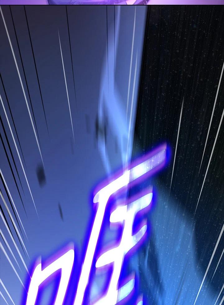 《不可接近的女士》第115话 第122页