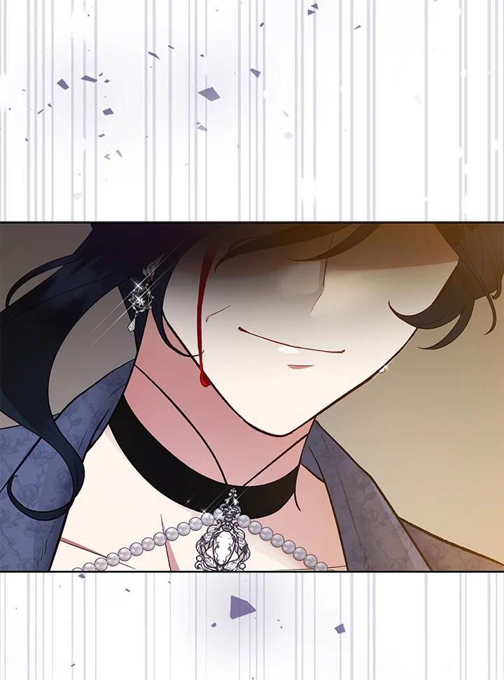 《不可接近的女士》第116话 第7页