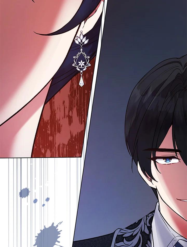 《不可接近的女士》第116话 第82页