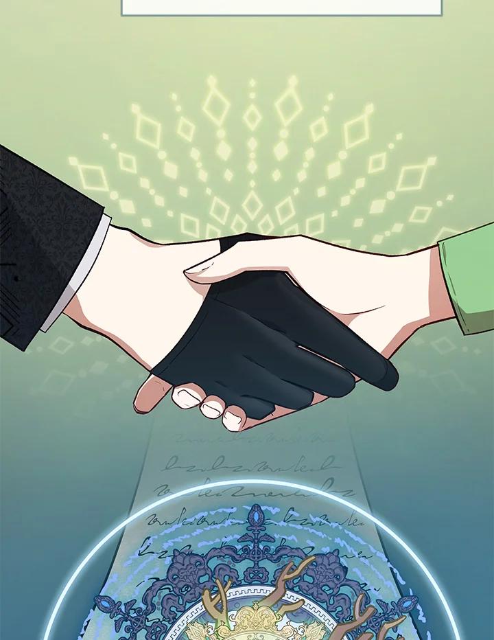 《不可接近的女士》第116话 第23页