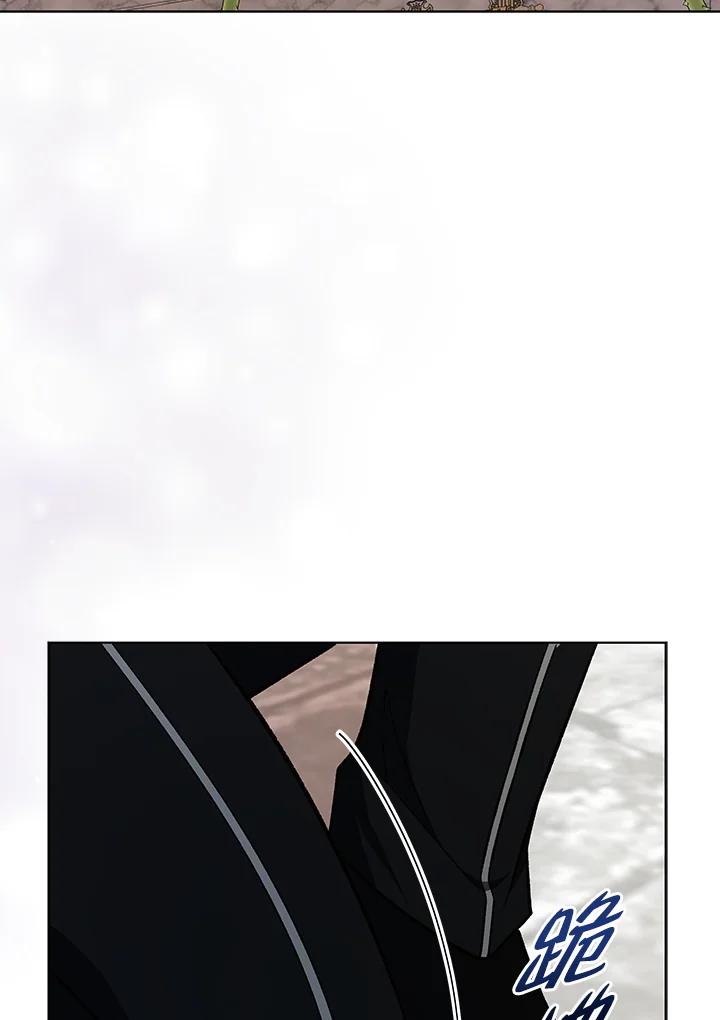 《不可接近的女士》第116话 第103页
