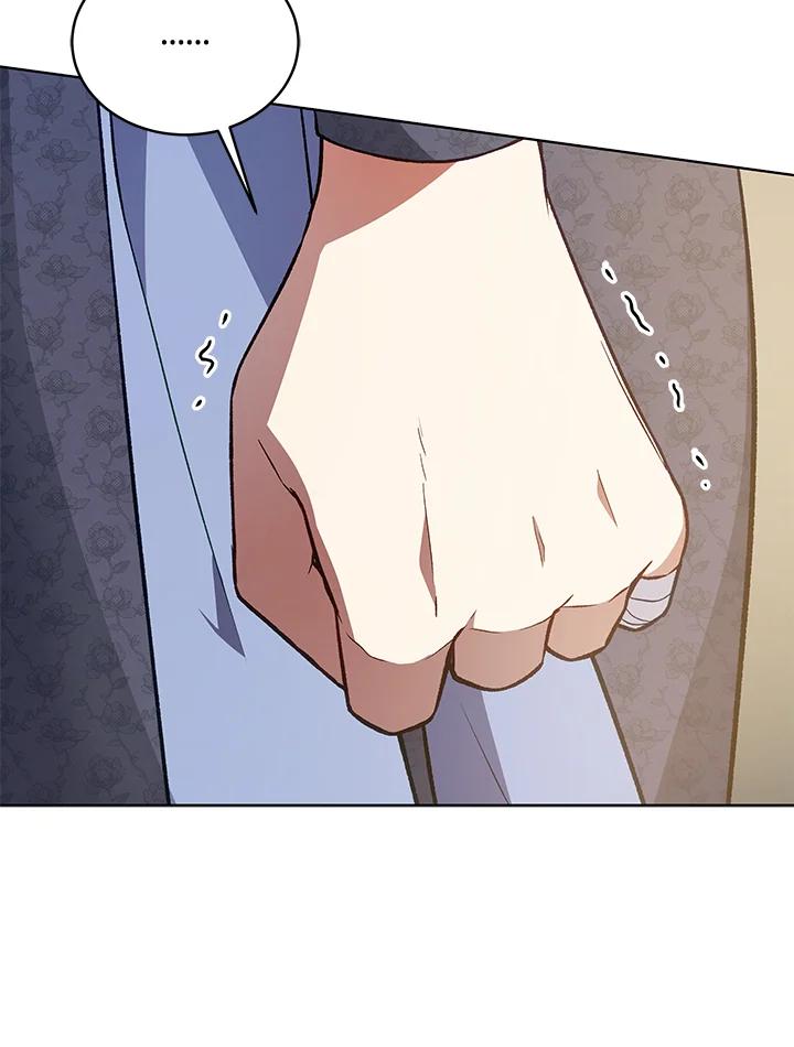 《不可接近的女士》第116话 第84页
