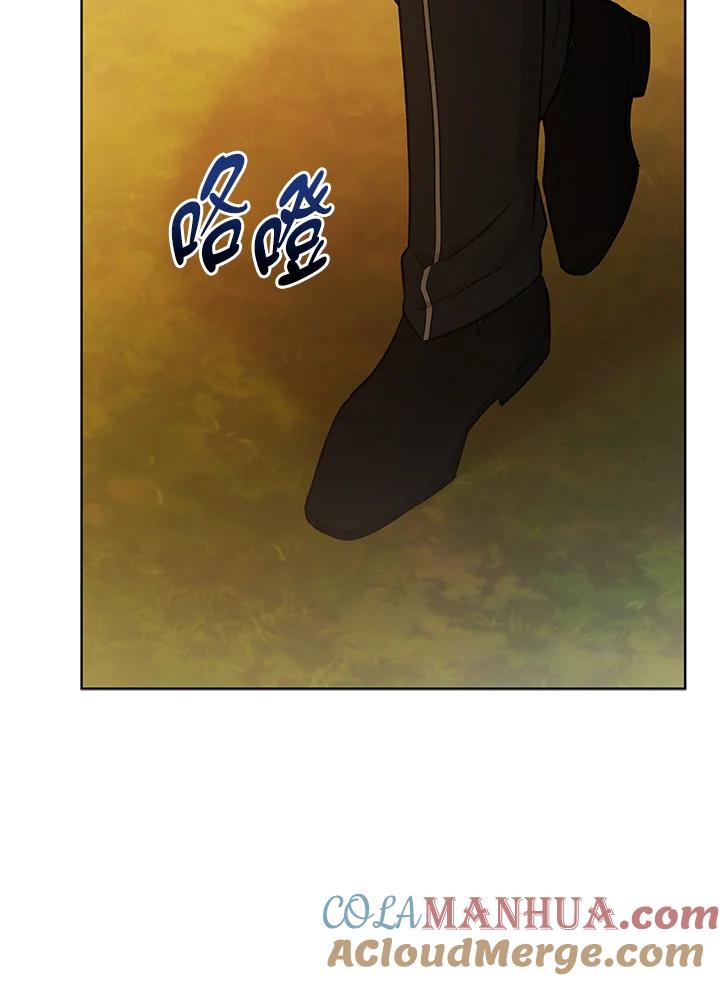 《不可接近的女士》第116话 第93页