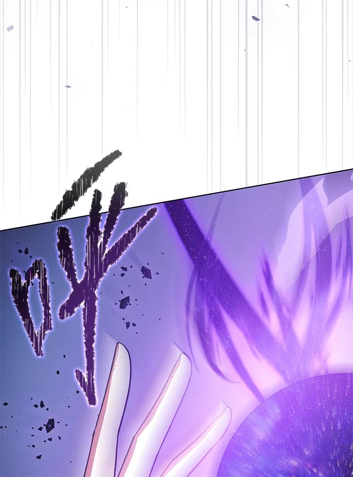 《不可接近的女士》第116话 第8页
