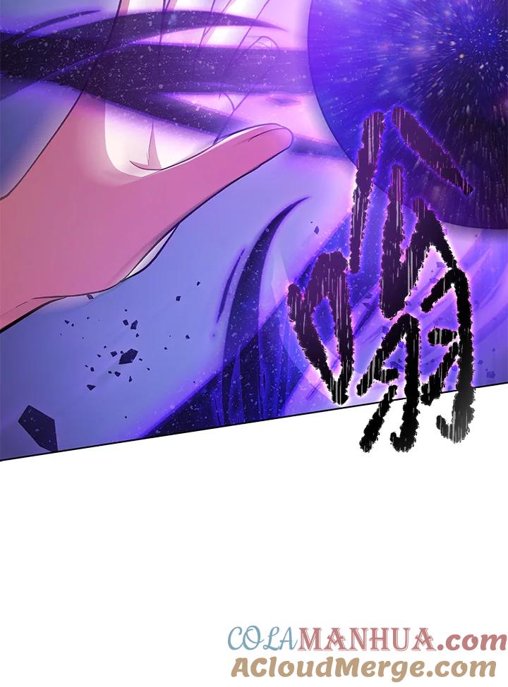 《不可接近的女士》第116话 第9页
