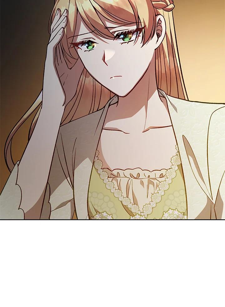 《不可接近的女士》第117话 第16页