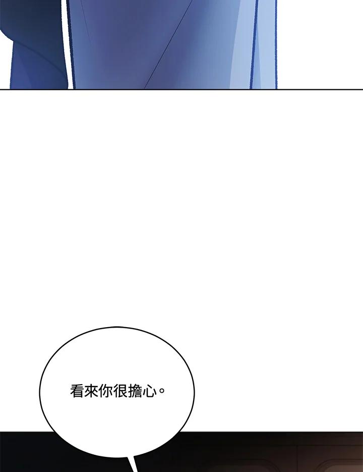 《不可接近的女士》第117话 第62页