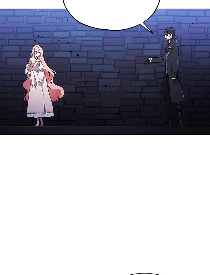 《不可接近的女士》第11话 第15页