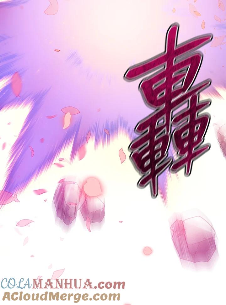 《不可接近的女士》第11话 第31页