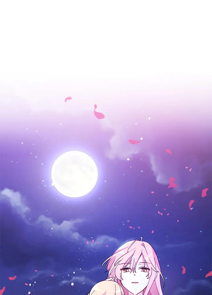《不可接近的女士》第11话 第32页