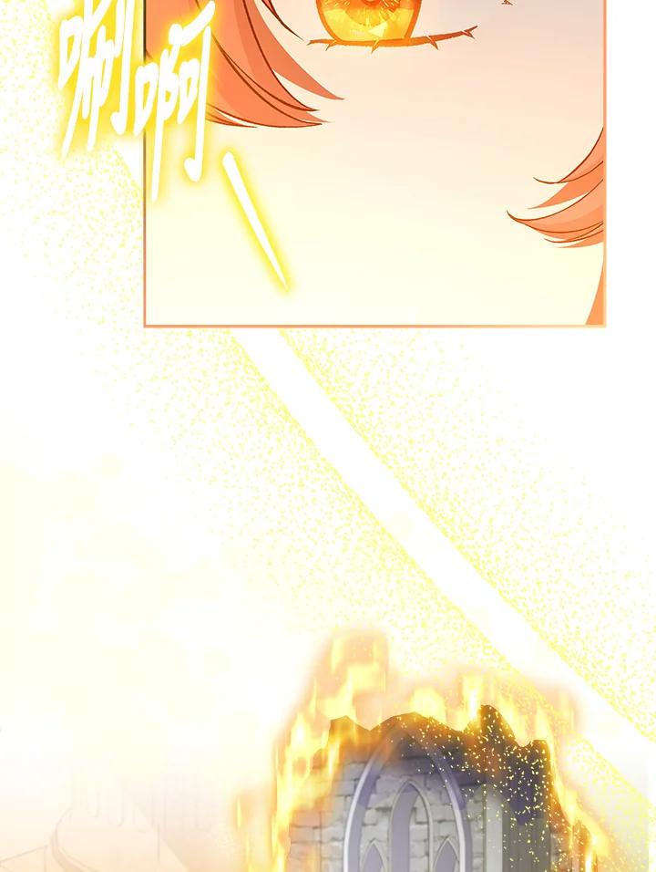 《不可接近的女士》第118话 第64页