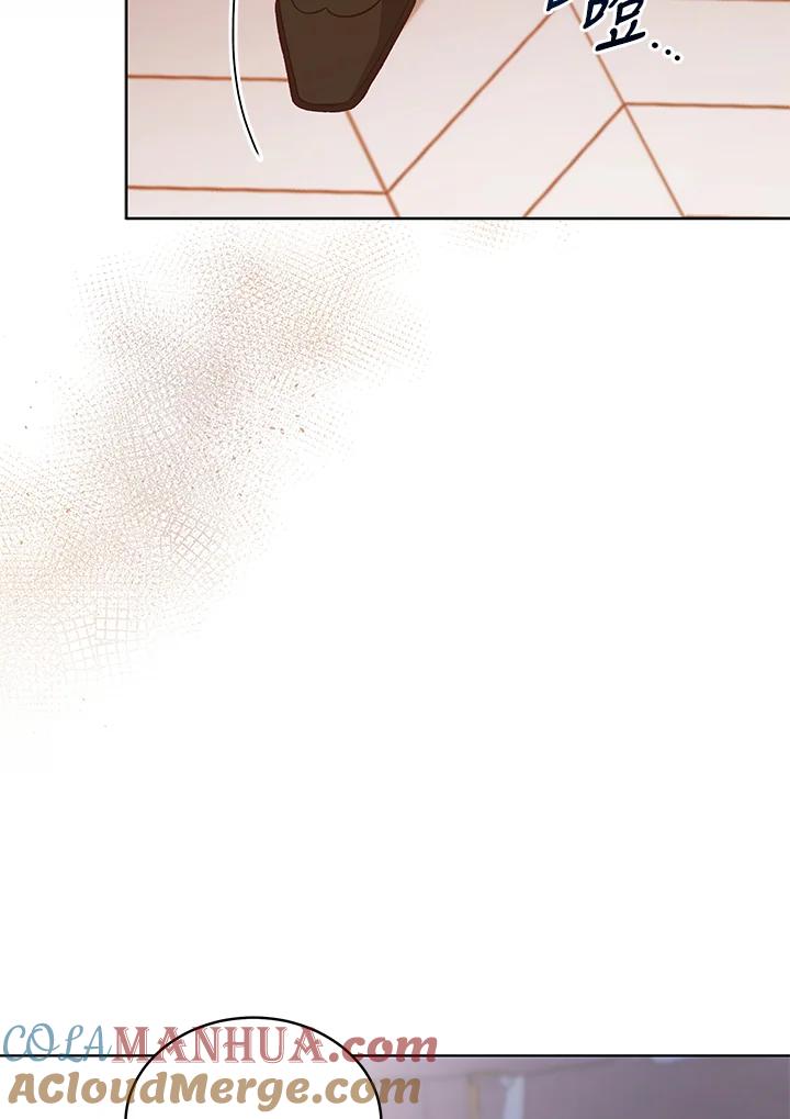 《不可接近的女士》第118话 第25页