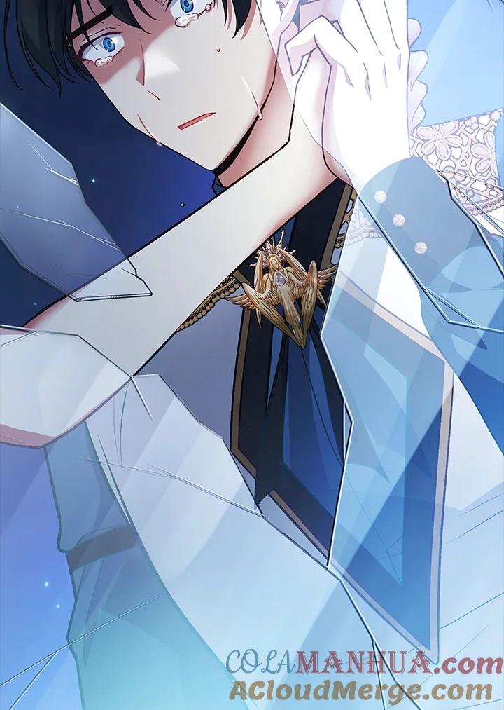 《不可接近的女士》第119话 第121页