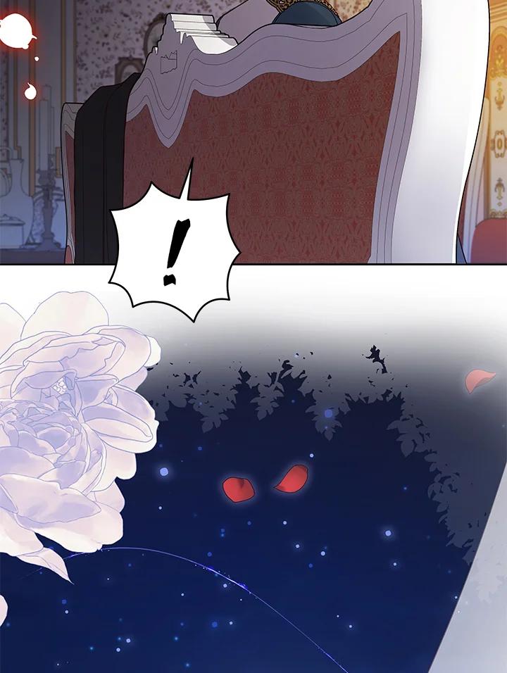 《不可接近的女士》第119话 第6页