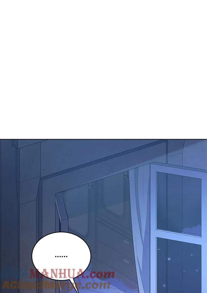 《不可接近的女士》第119话 第29页