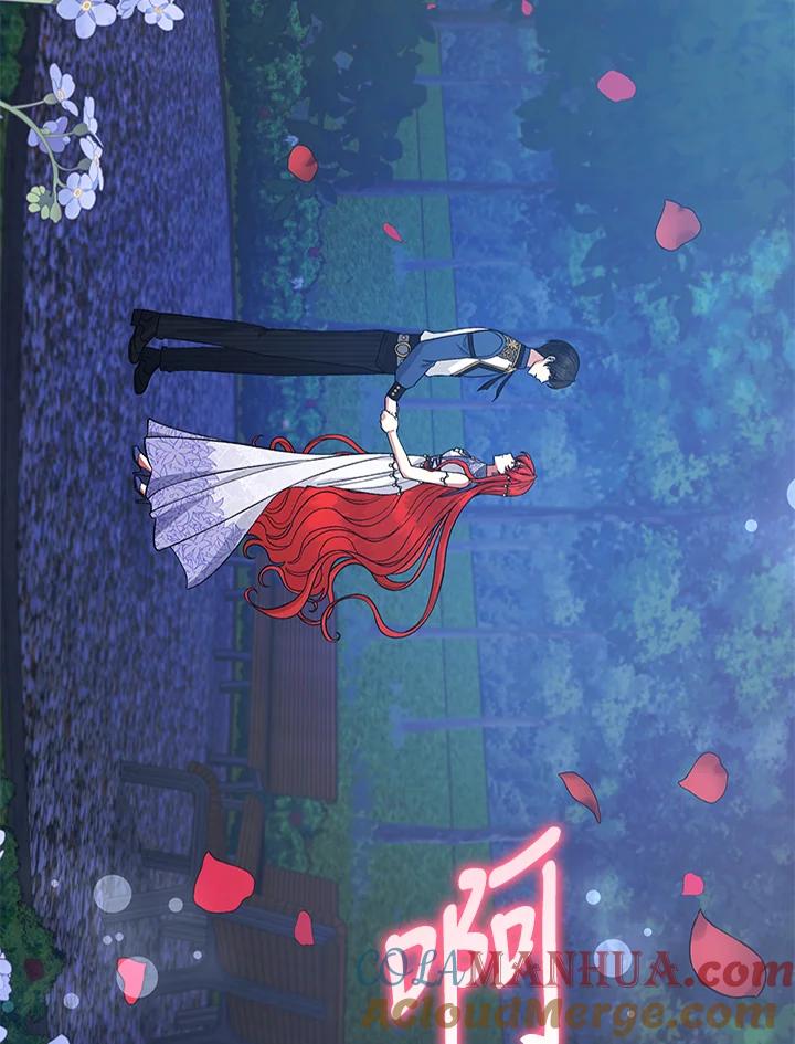 《不可接近的女士》第119话 第53页