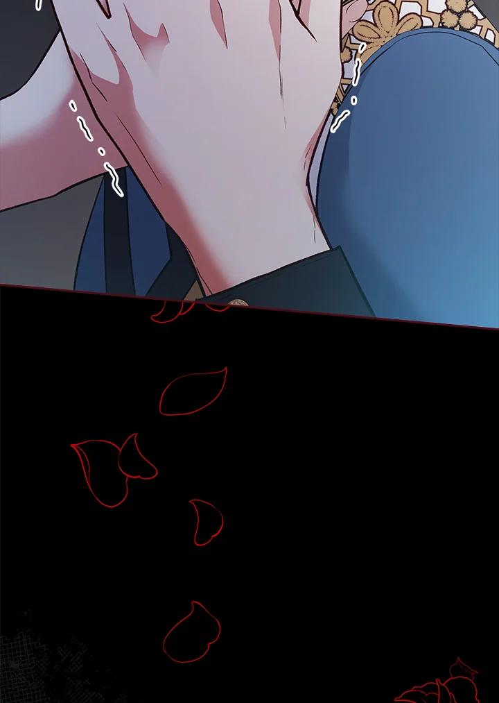《不可接近的女士》第119话 第119页