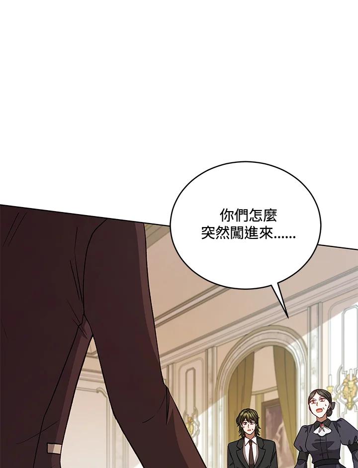 《不可接近的女士》第120话 第92页
