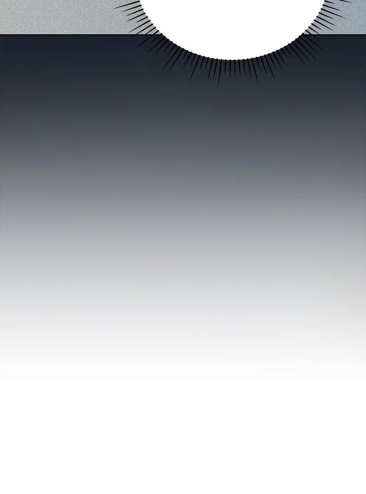 《不可接近的女士》第120话 第10页