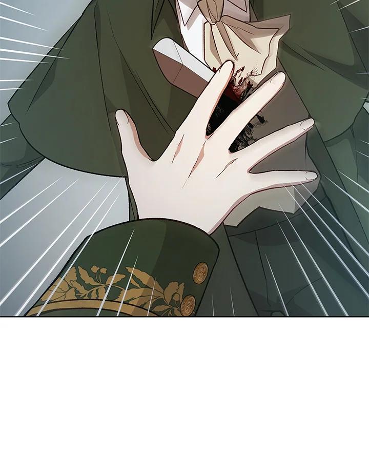 《不可接近的女士》第121话 第123页