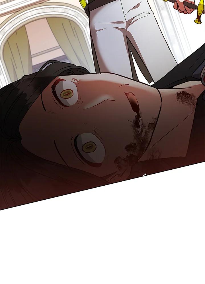 《不可接近的女士》第121话 第112页