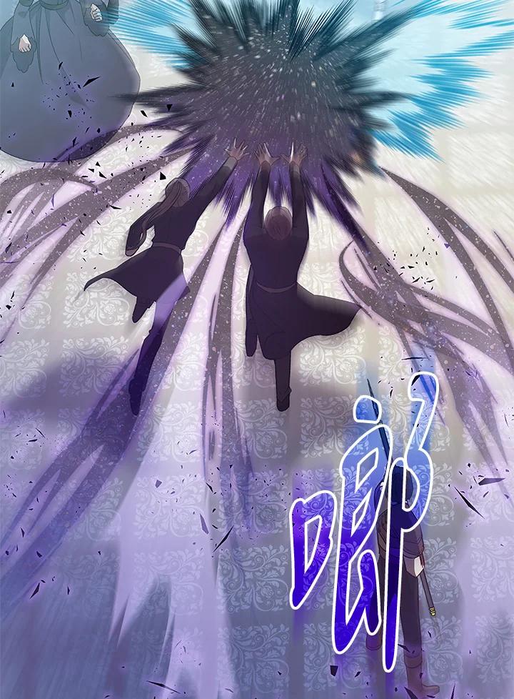 《不可接近的女士》第121话 第99页