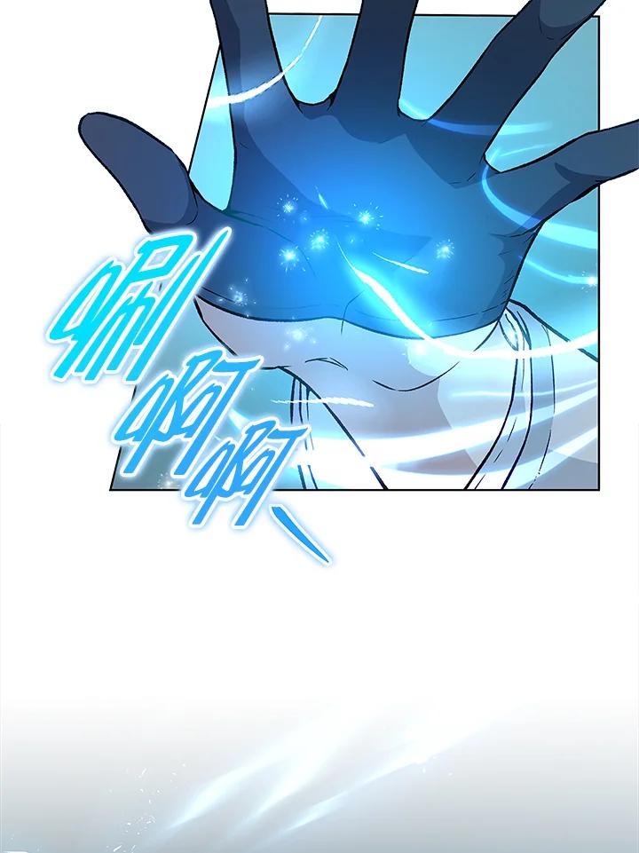 《不可接近的女士》第121话 第92页