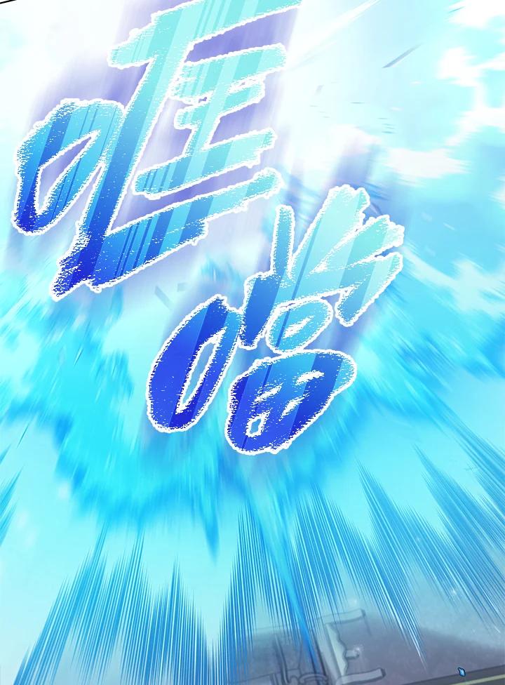 《不可接近的女士》第122话 第92页