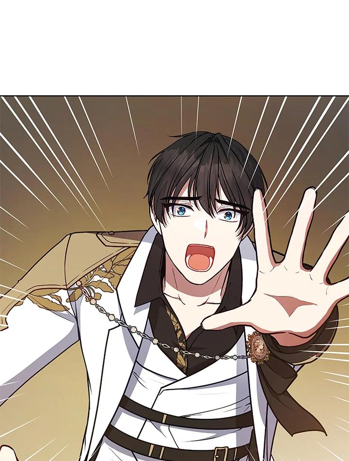 《不可接近的女士》第123话 第47页