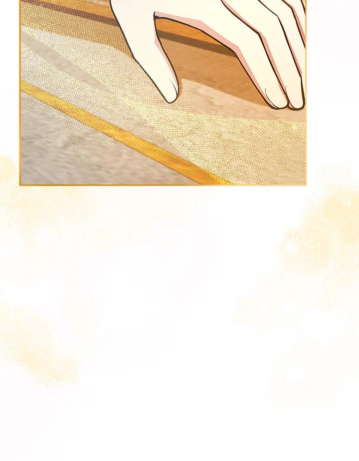 《不可接近的女士》第123话 第44页