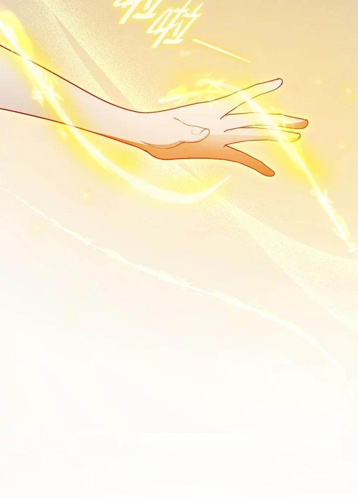 《不可接近的女士》第124话 第71页