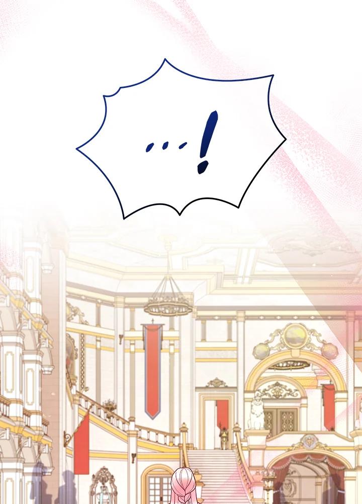 《不可接近的女士》第125话(最终章) 第104页