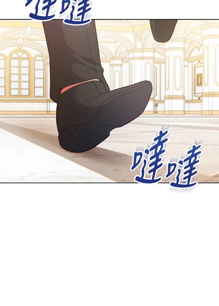 《不可接近的女士》第125话(最终章) 第88页