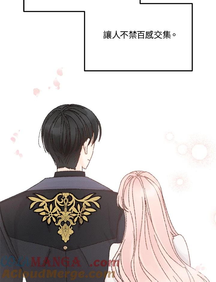 《不可接近的女士》第125话(最终章) 第165页