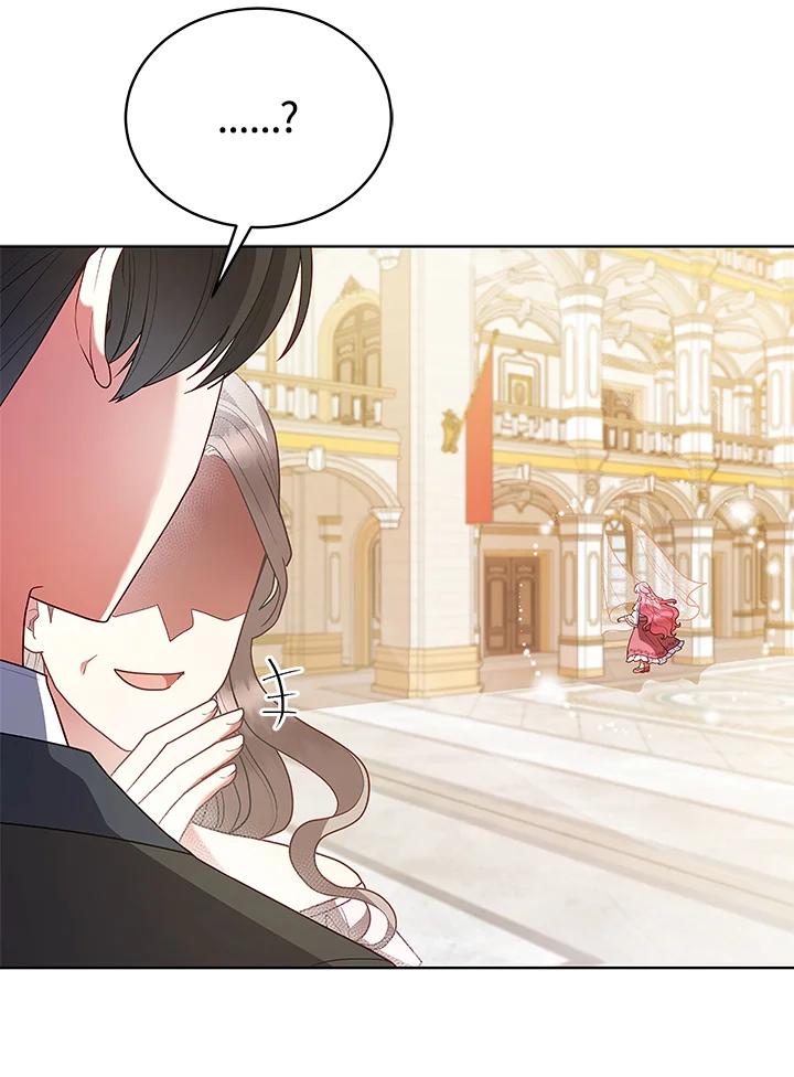 《不可接近的女士》第125话(最终章) 第82页