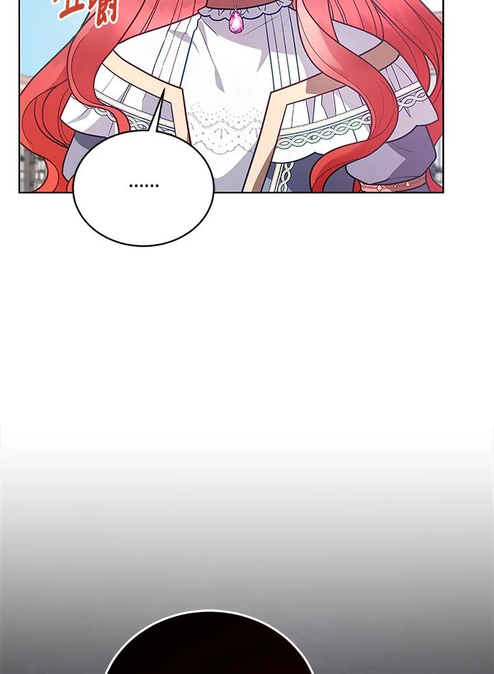 《不可接近的女士》第125话(最终章) 第54页