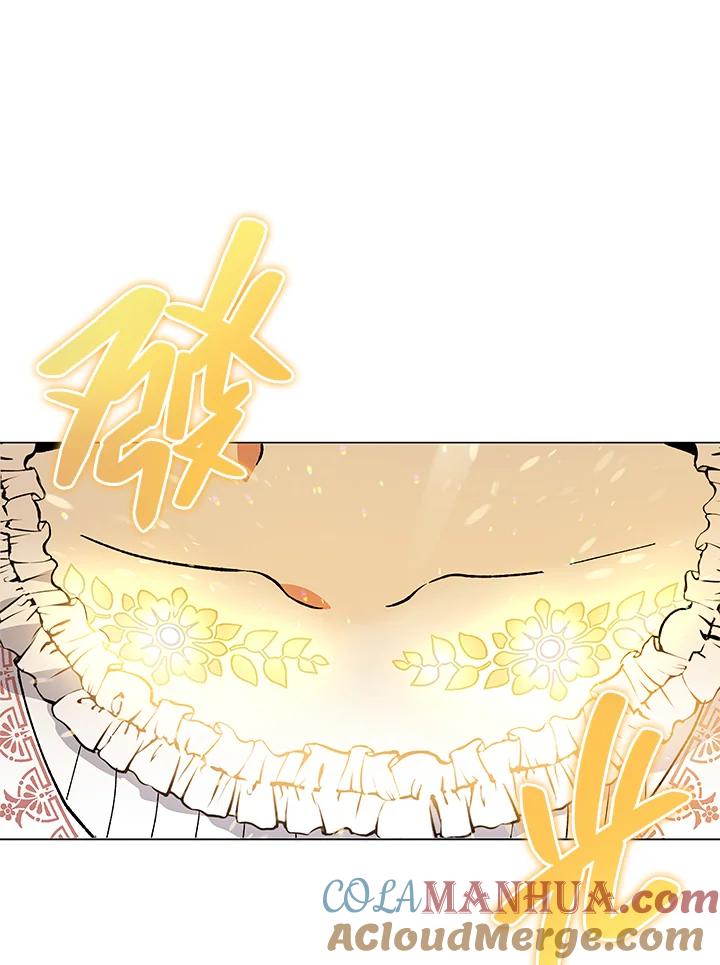 《不可接近的女士》第13话 第61页