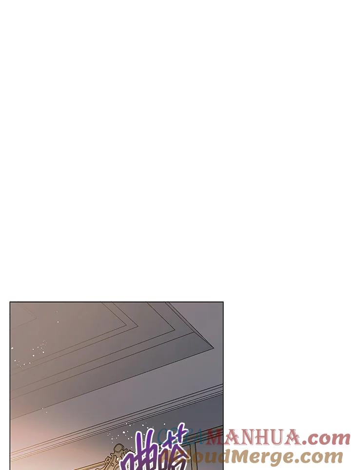 《不可接近的女士》第13话 第55页