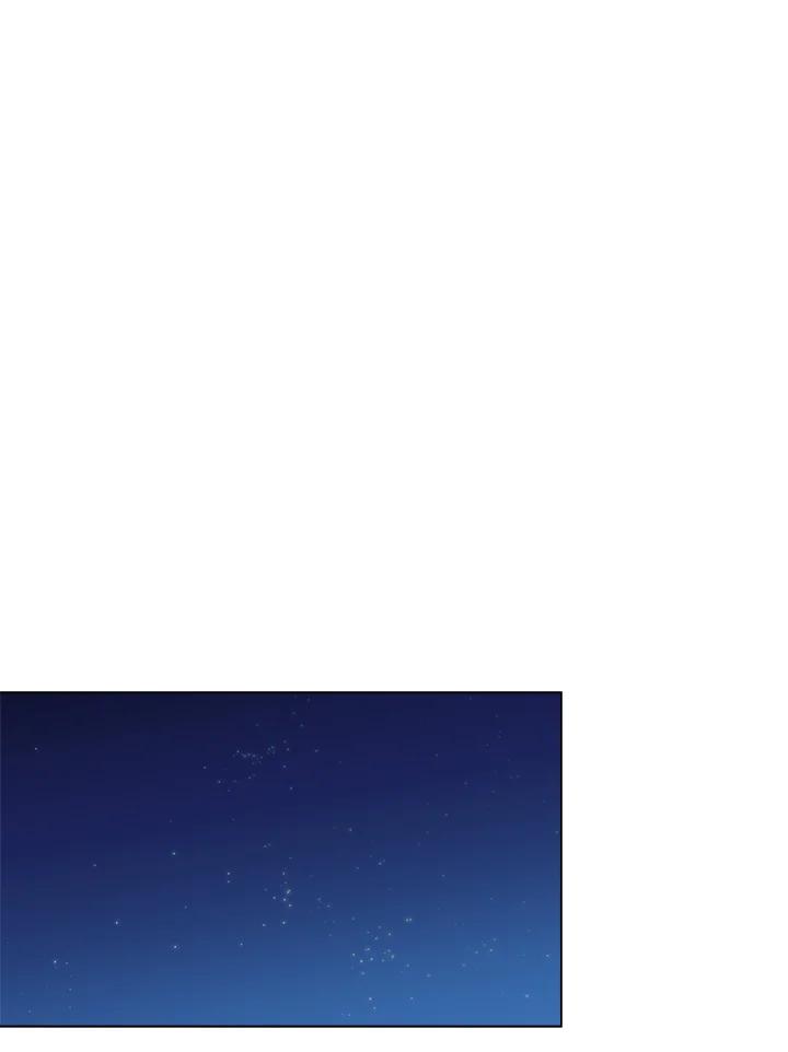 《不可接近的女士》第14话 第12页