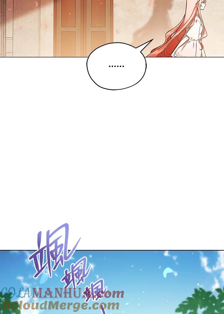 《不可接近的女士》第17话 第46页