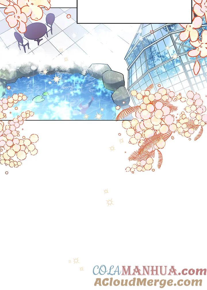 《不可接近的女士》第17话 第40页