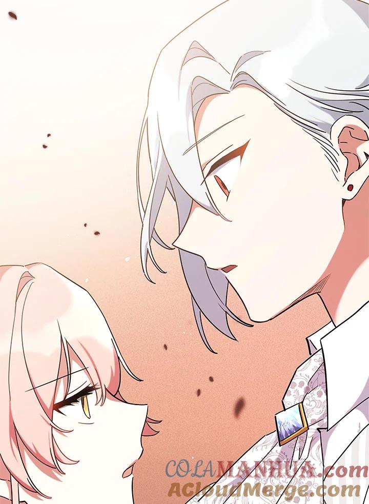 《不可接近的女士》第17话 第82页